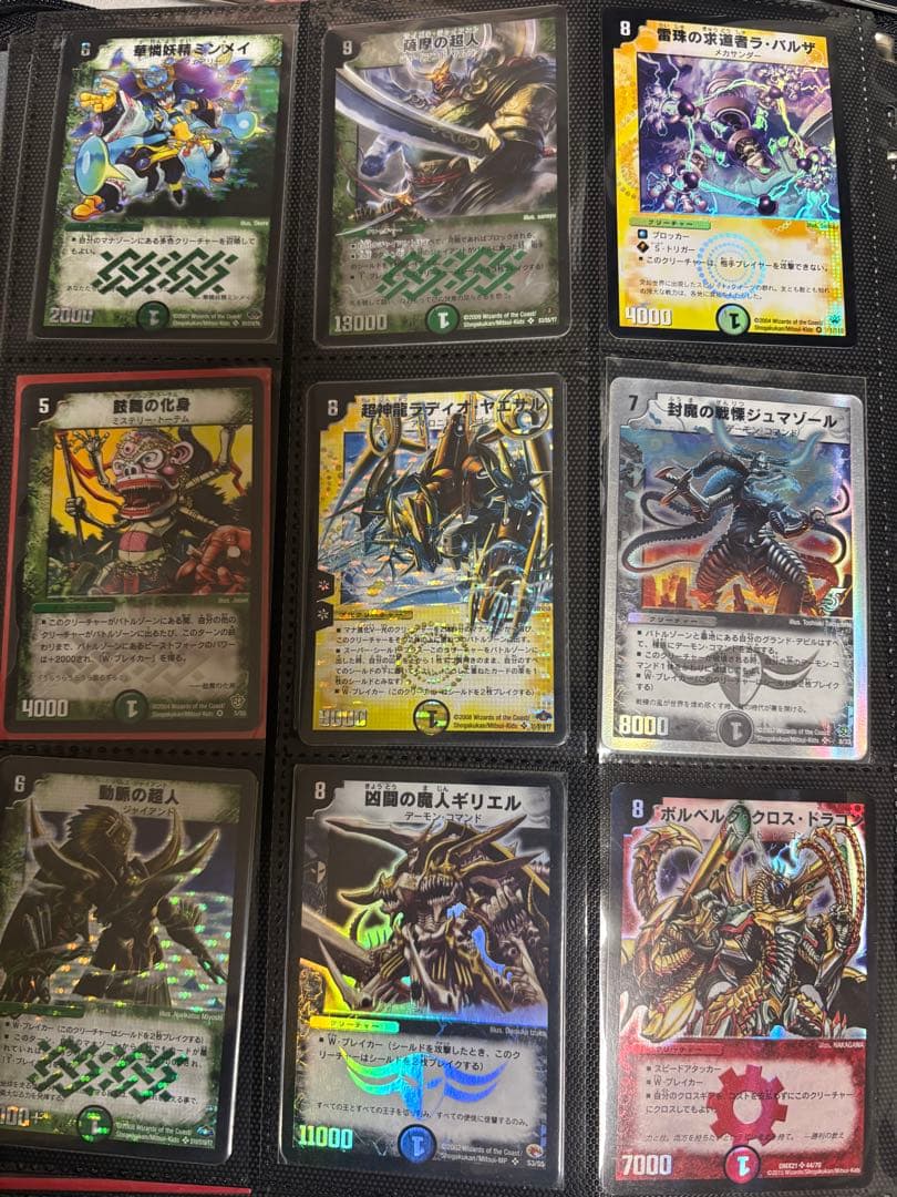 デュエルマスターズ SR 等まとめ売り