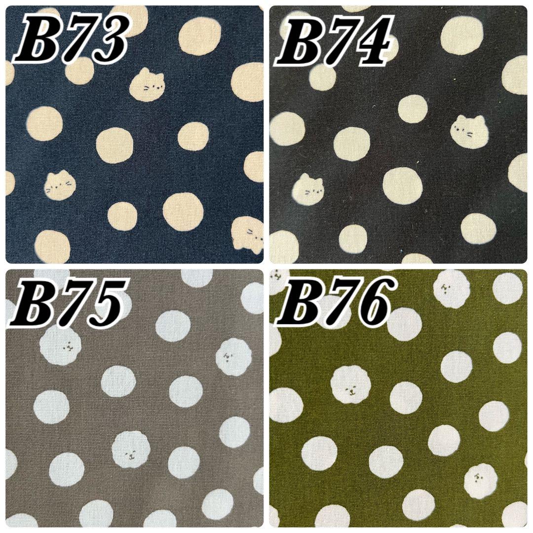 『 オーダー予約受付中 』 バードスーツ Part2