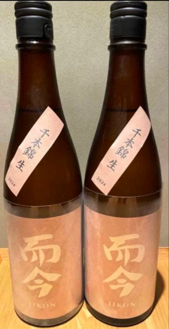 而今 720ml 2本