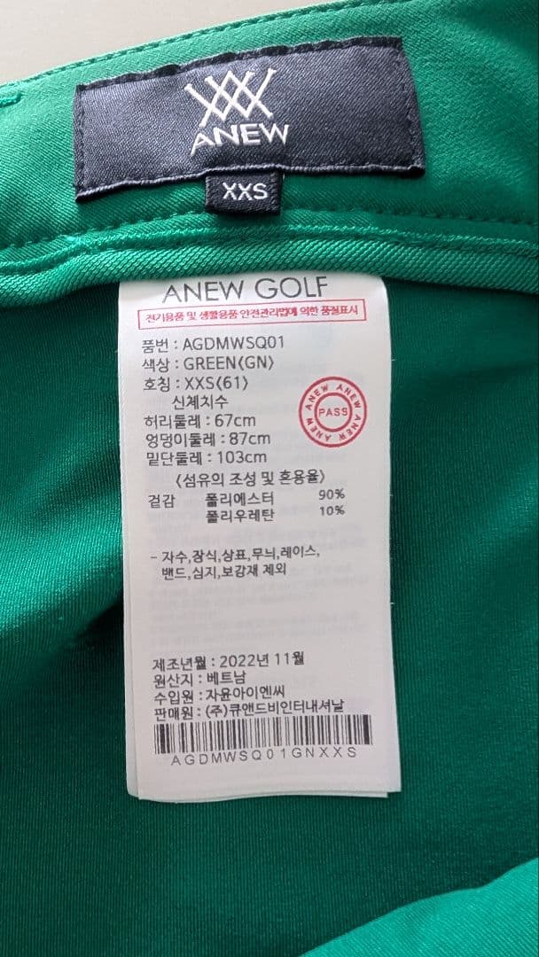 ANEW ゴルフ レディース プリーツスカート 緑色