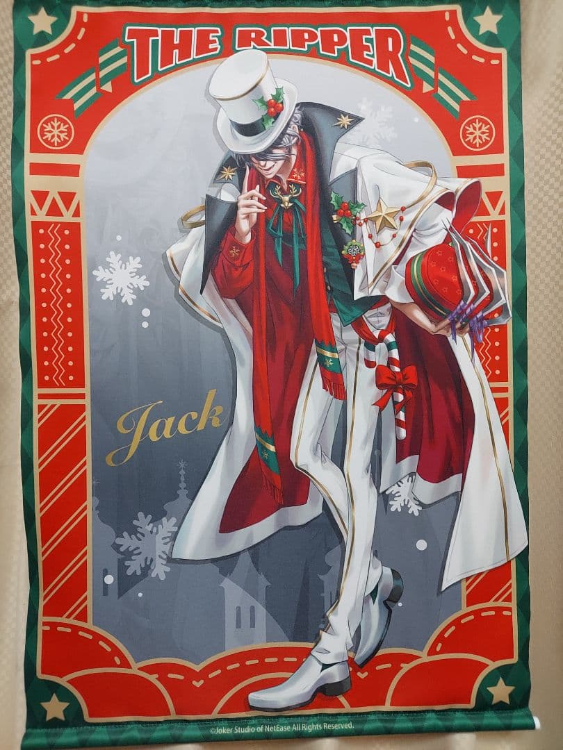 第五人格　リッパー　タペストリー