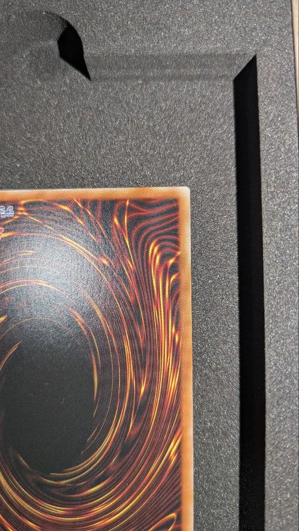 遊戯王　神炎皇ウリア　原作絵　リミテッドパックGX－オシリスレッド－