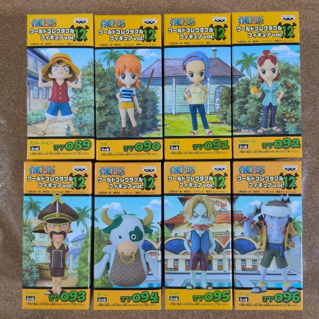 ワンピース ワールドコレクタブルフィギュア Vol.12 全8種