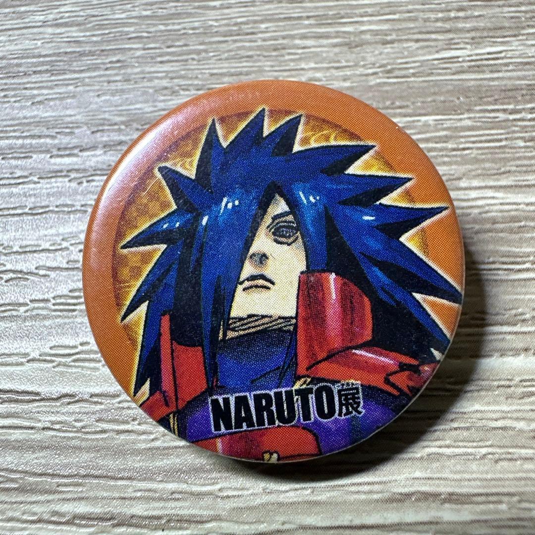 NARUTO展 缶バッジ　うちはマダラ