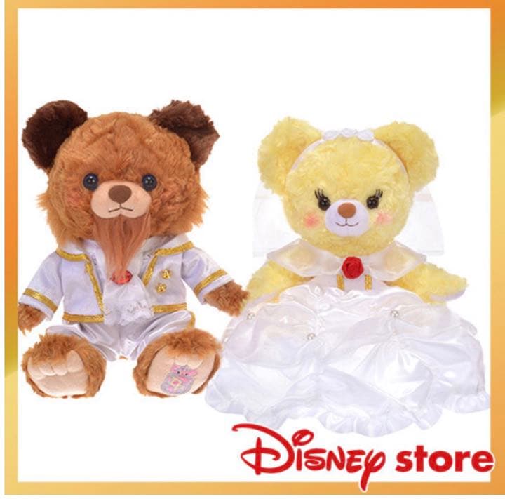 美女と野獣 ウェディングベア