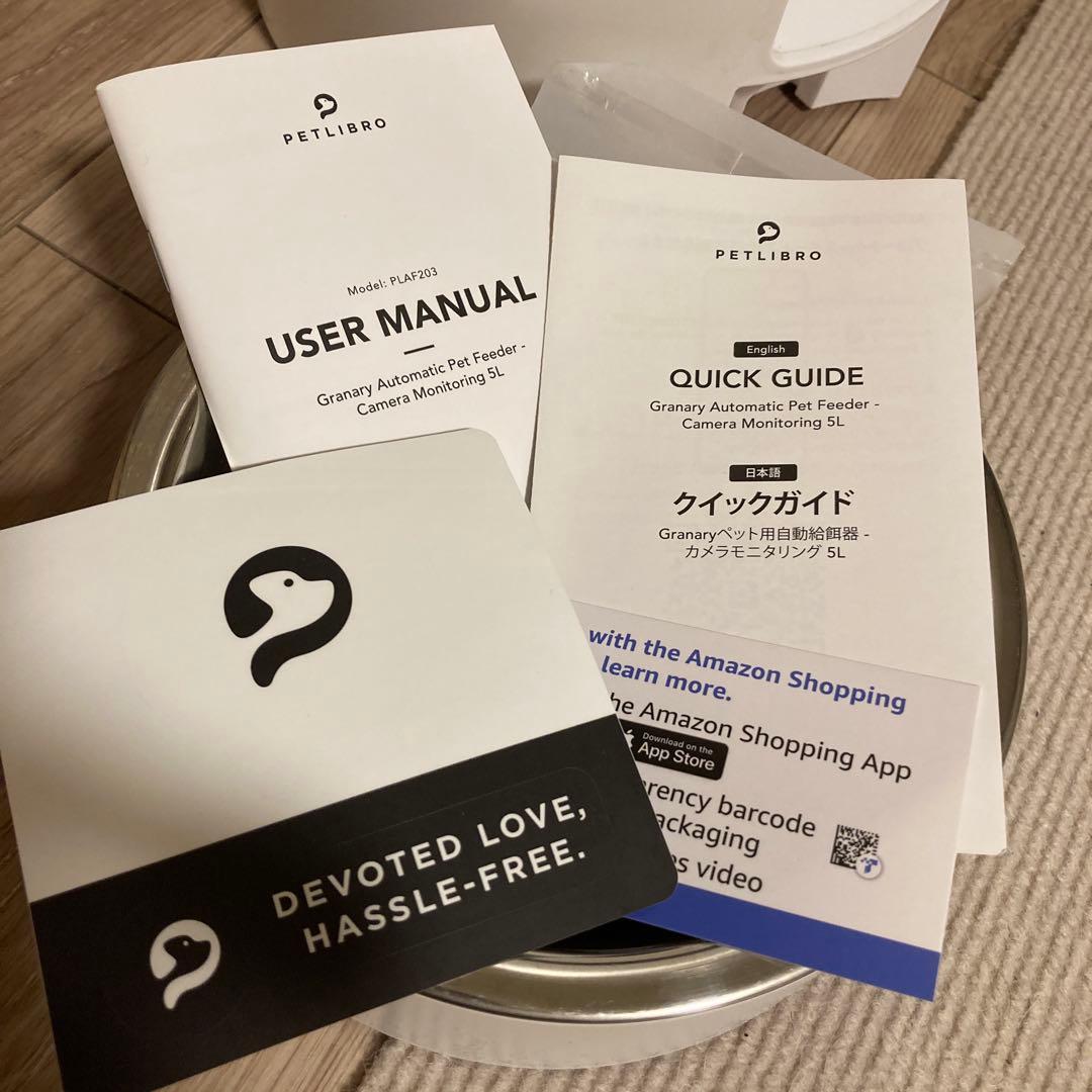 PETLIBRO 自動給餌器 1080P広角カメラ付き