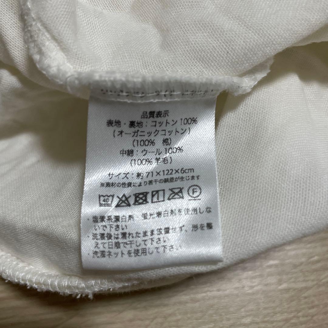 LOOP SLEEP マット 通常サイズ 敷きパットとカバー2枚付き