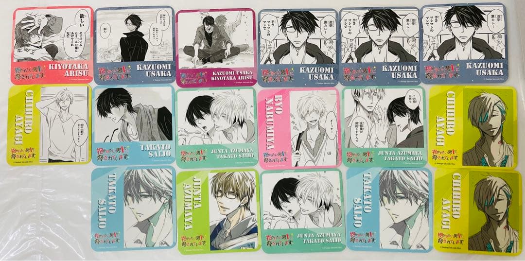 抱かれたい男1位に脅されています。　 プリンセスカフェ　コースター　 17枚