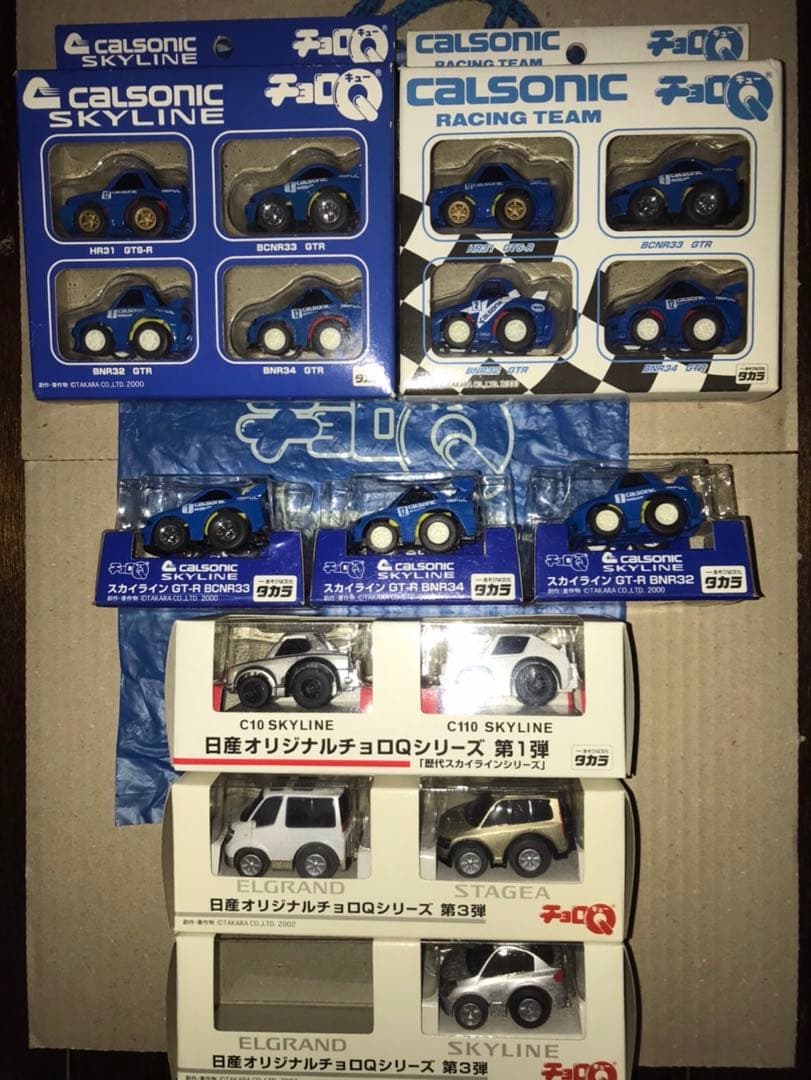 14日迄限定超早い者勝ち!カルソニックスカイラインGTR チョロQまとめて