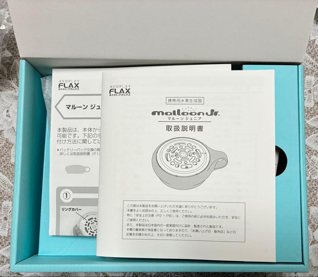 新品！フラックス FLMA17YG 携帯水素生成ポッド マルーンジュニア Jr.