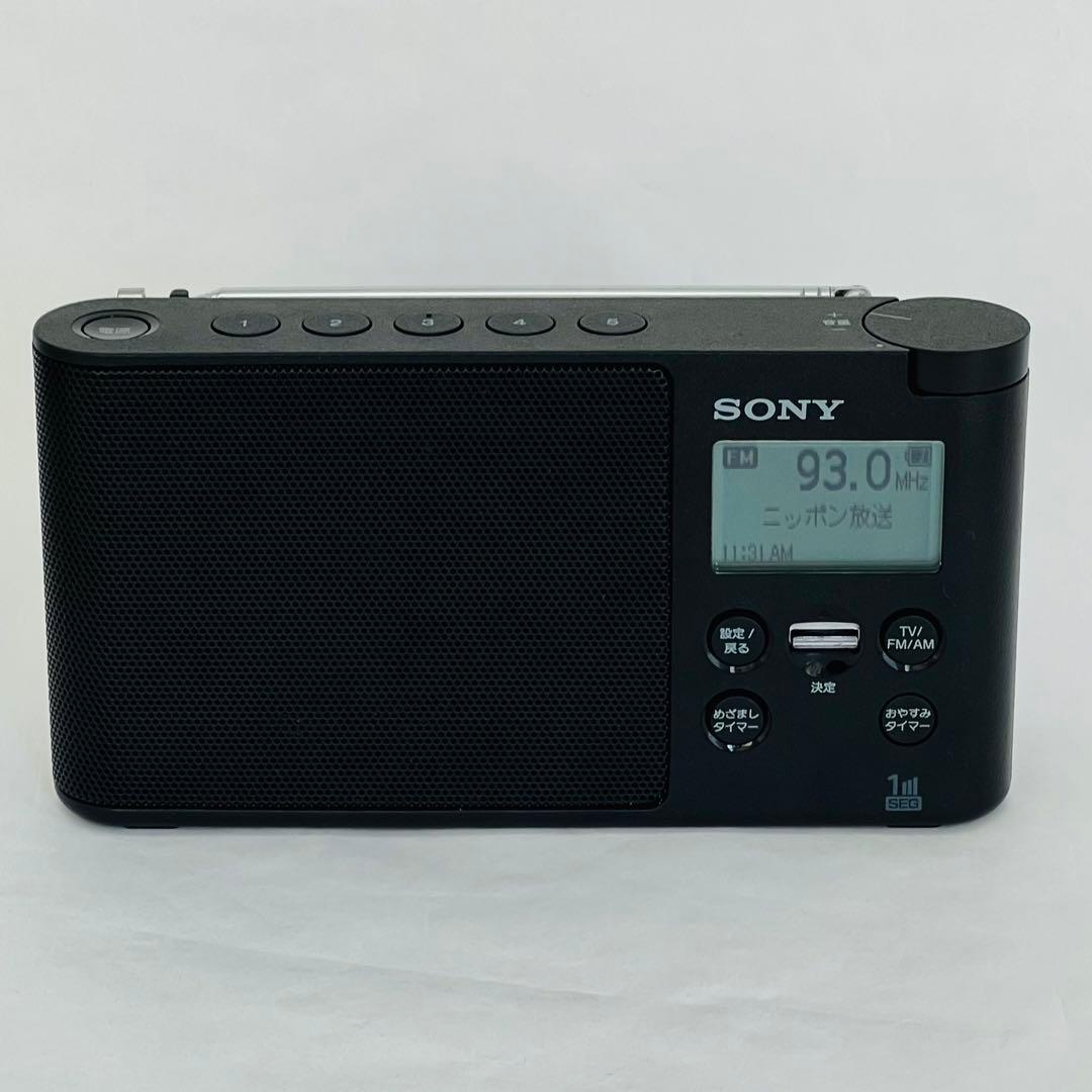 SONY XDR-56TV (黒) AM/FM/ワンセグTV音声 受信ラジオ