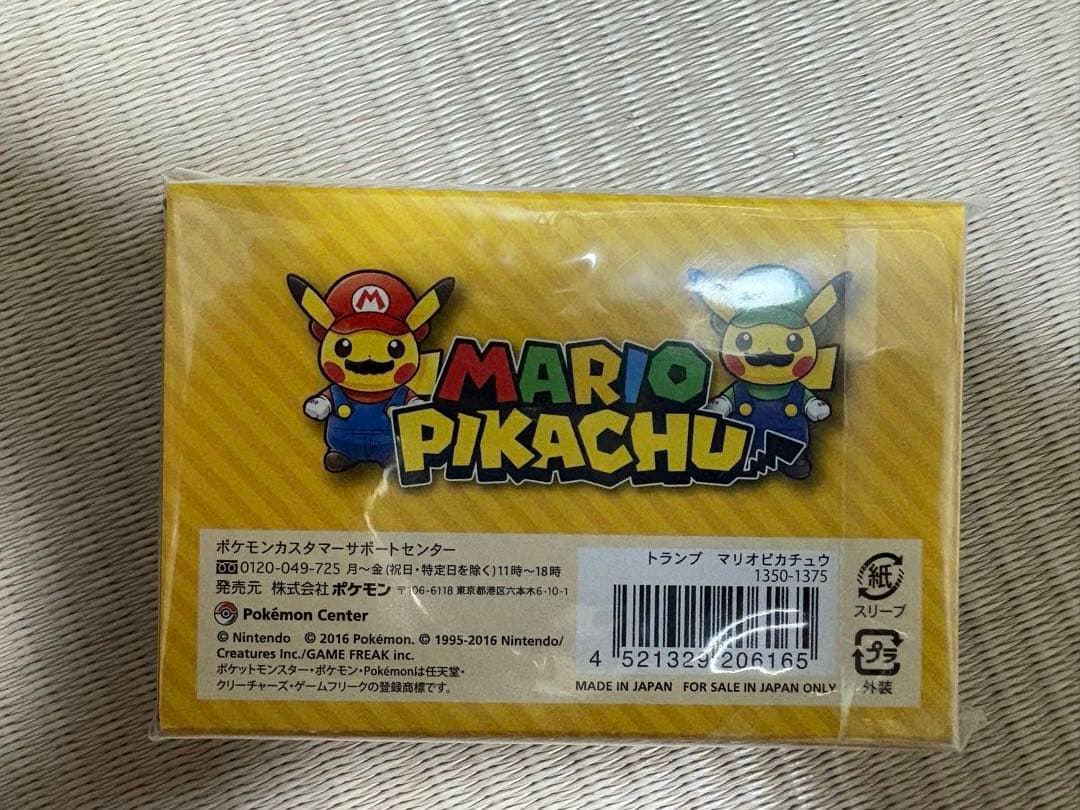 マリオピカチュウ キャラクターグッズ トランプ 未使用