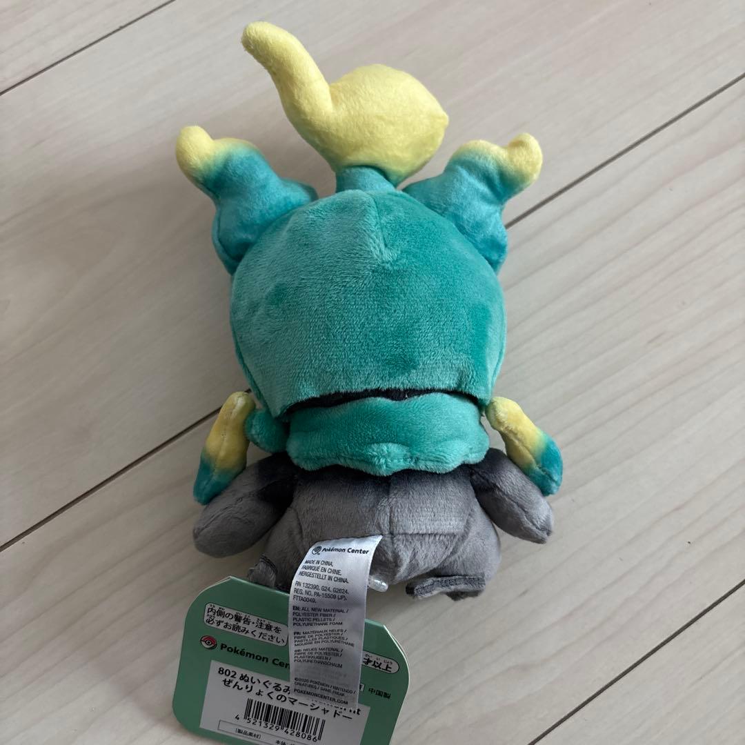 ポケモンセンター ぬいぐるぜんりょくのマーシャドー Pokémon fit