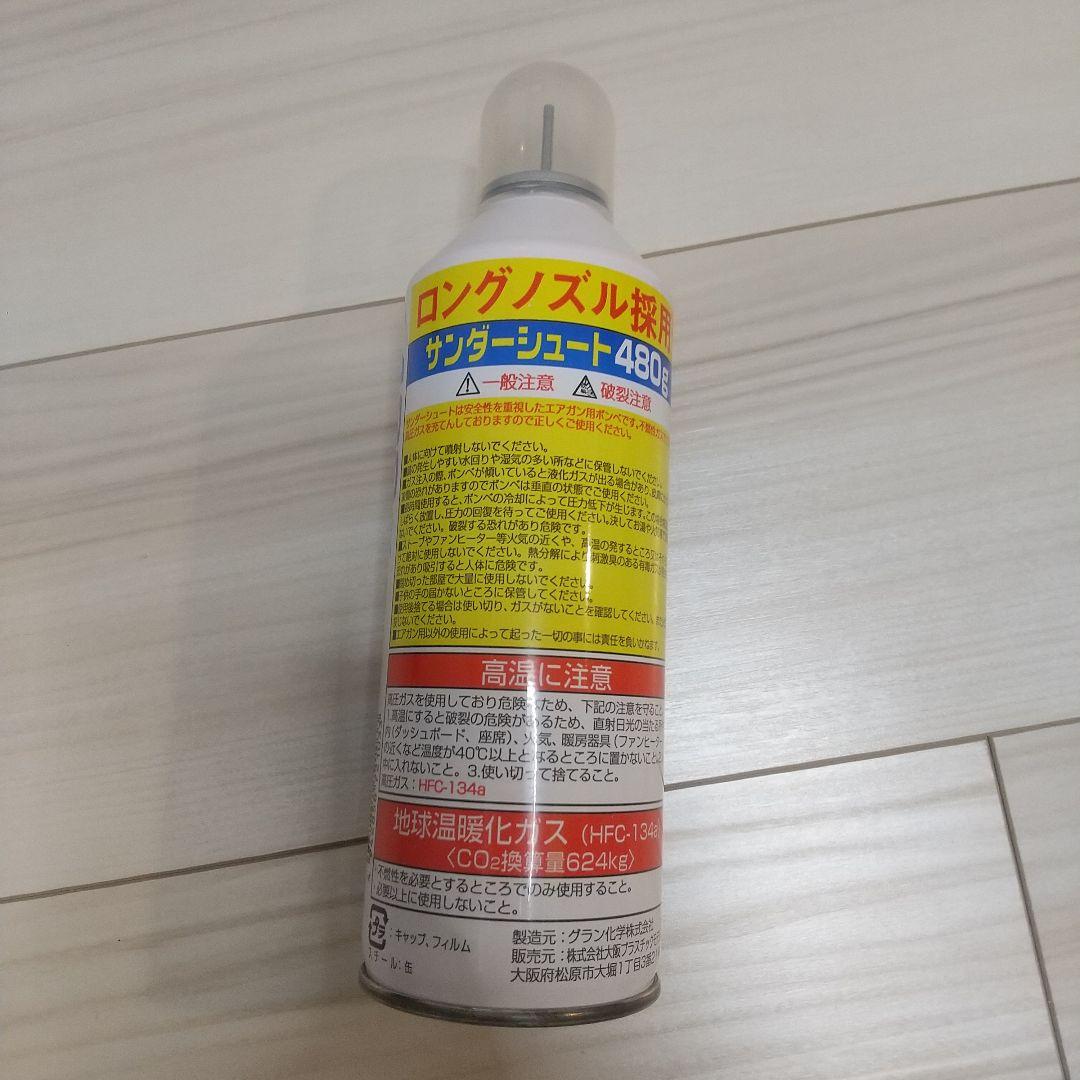 東京マルイ ストライクウォーリア  その他 セット