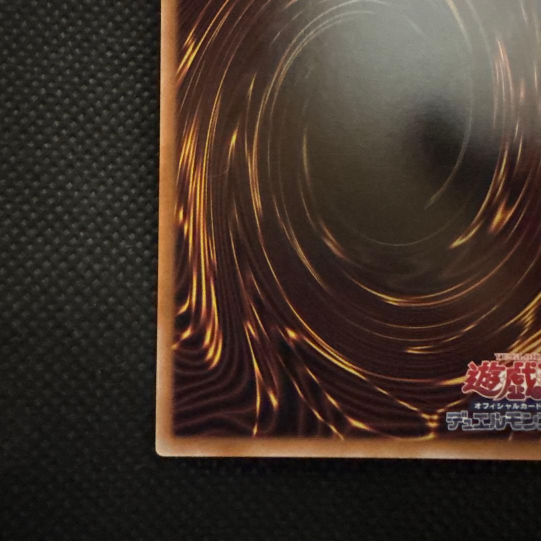 ユ*中様 魔術師の弟子－ブラック・マジシャン・ガール