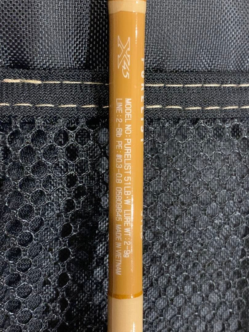 ダイワ　ピュアリスト　51LB