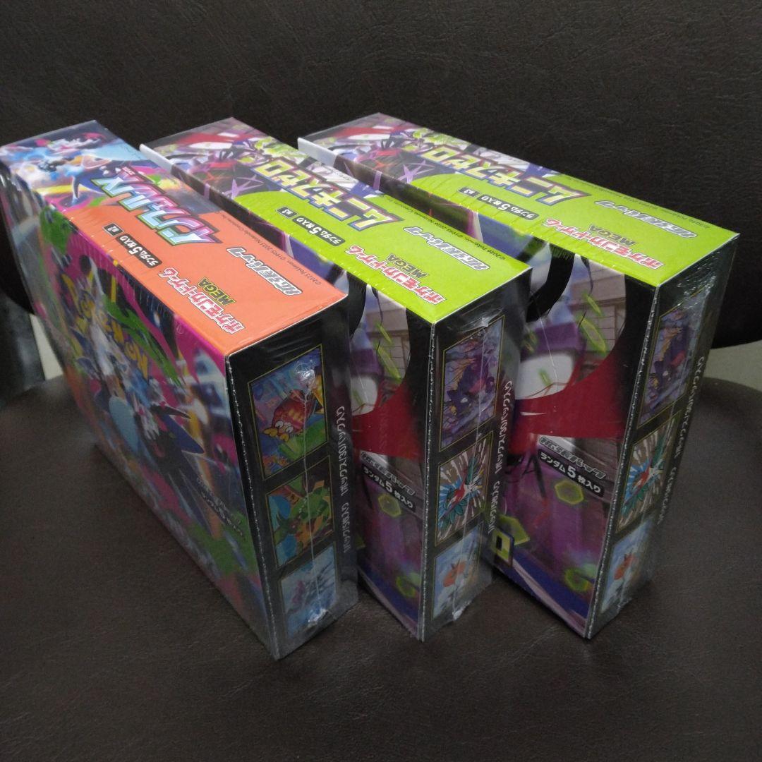 ポケモンカードインフェルノX、ムニキスゼロ、シュリンク付きBOX