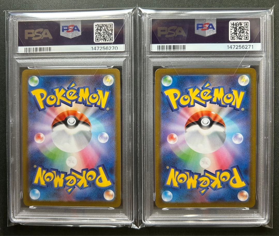 【PSA10連番】ゼクロムex BWR レシラムex BWR