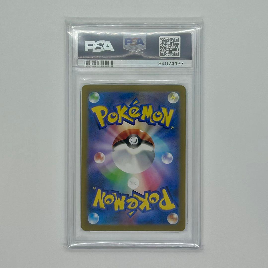 ピカチュウ プロモ 323 S-P プレシャス コレクターボックス　PSA10