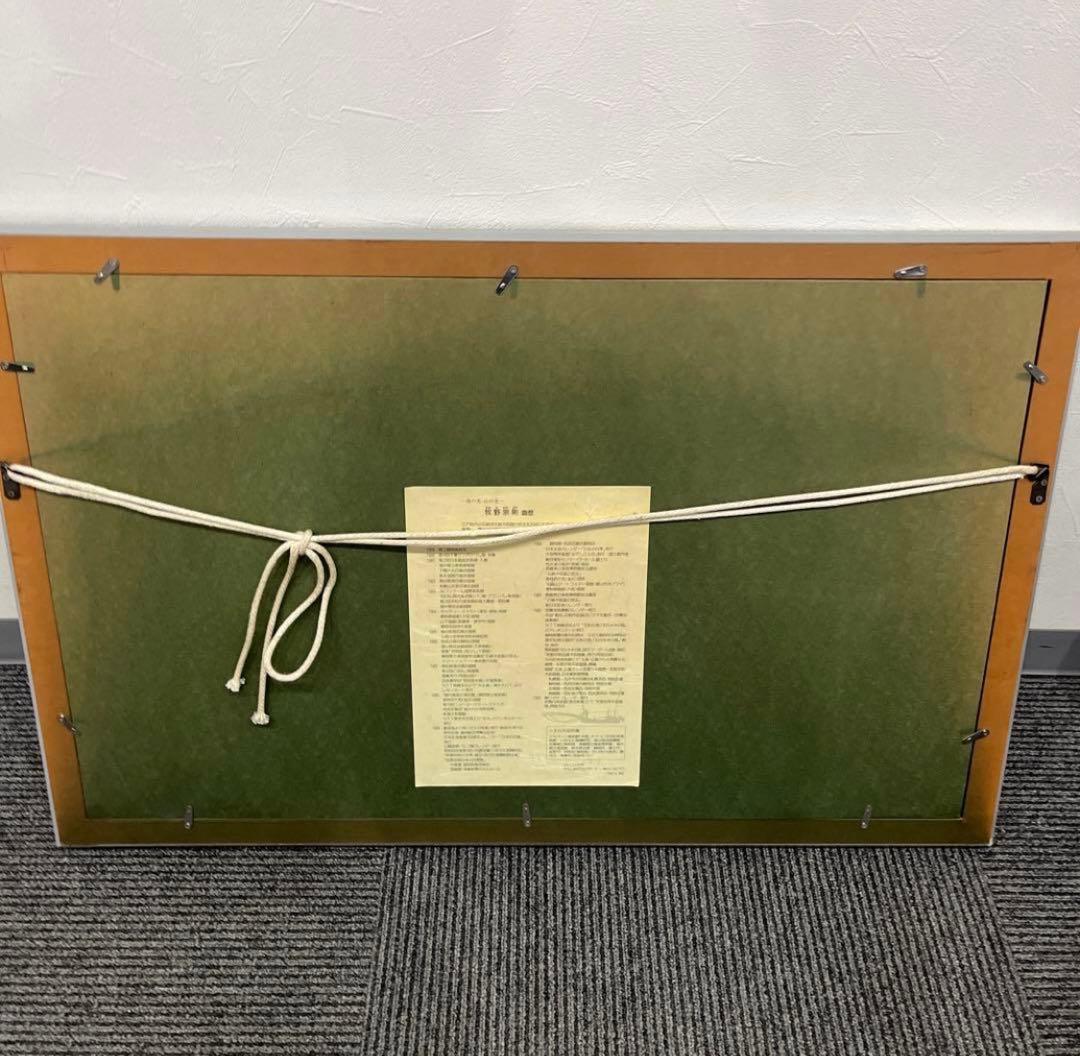 牧野宗則　花の丘