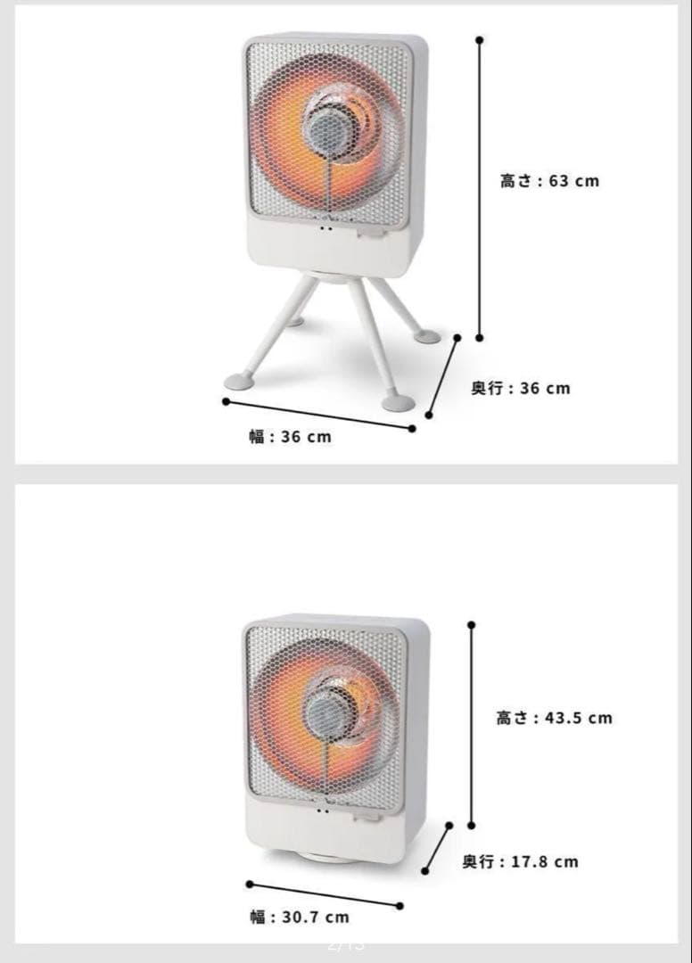 ぽかエコー SH-LF151 [ホワイト] siroca