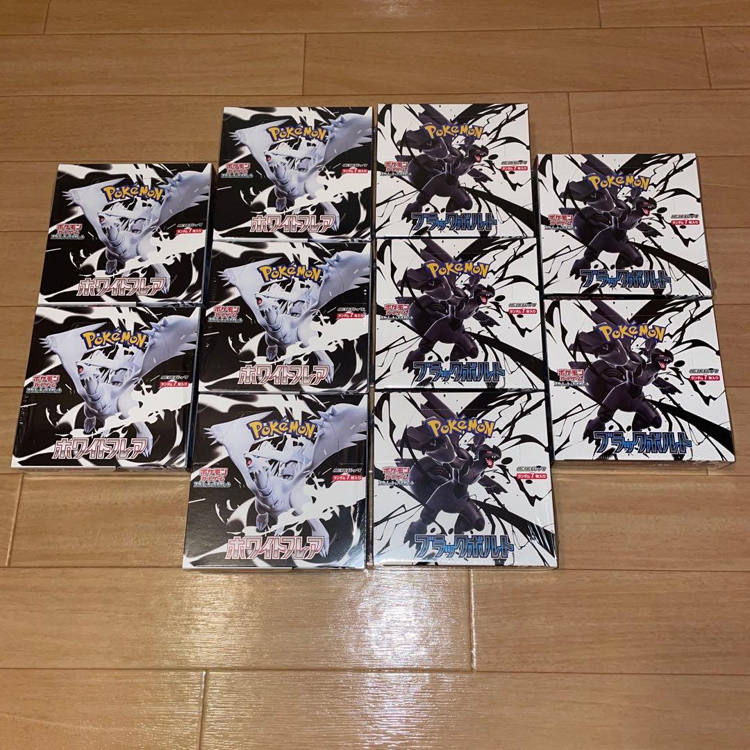 10BOX新品未開封シュリンク付ポケモンカードゲームブラックボルトホワイトフレア