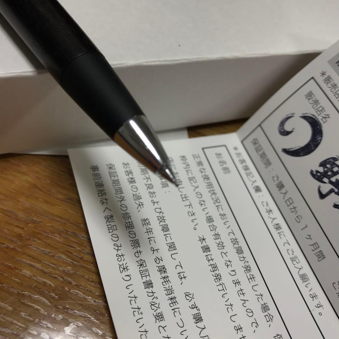 【新品・未使用】2022年　野原工芸 旧型 シャーペン インドローズウッド