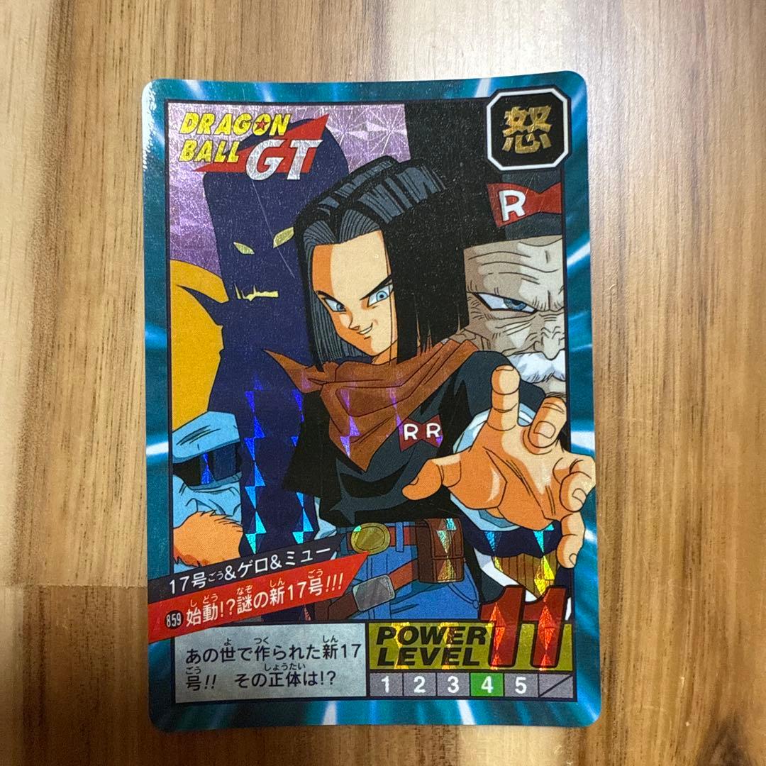 ドラゴンボールZ スーパーバトルカードセット