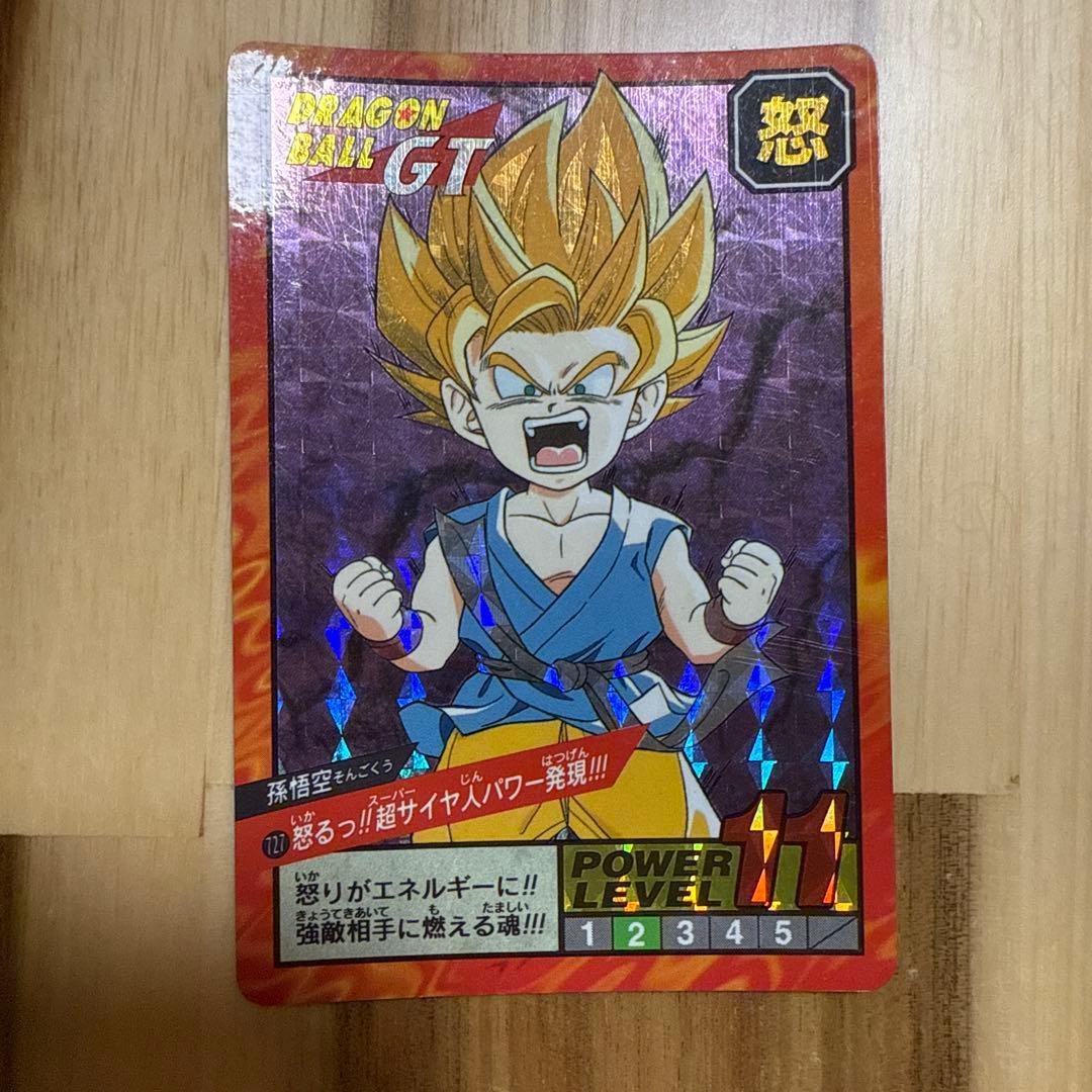 ドラゴンボールZ スーパーバトルカードセット