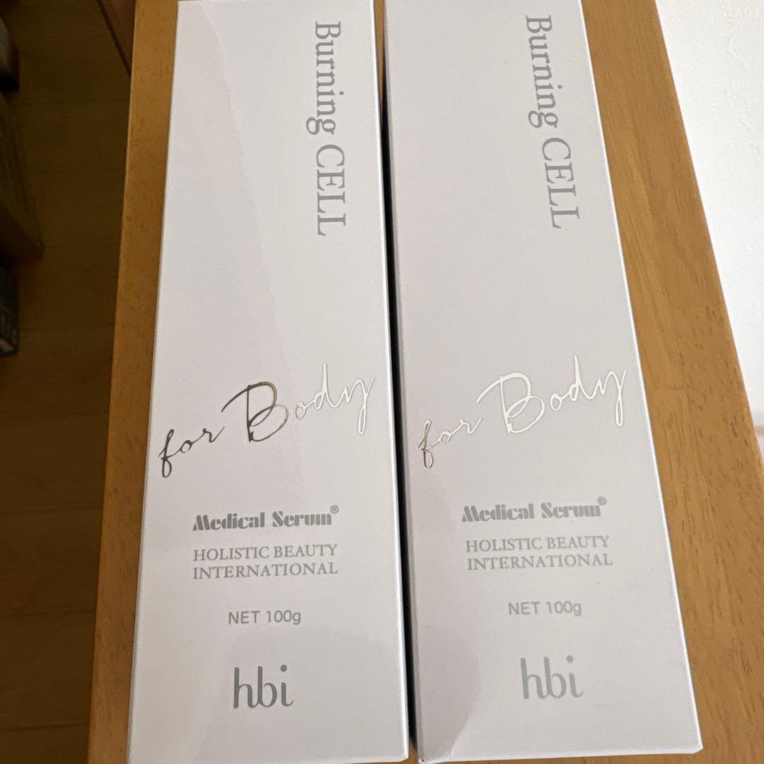 バーニングセルR 2本