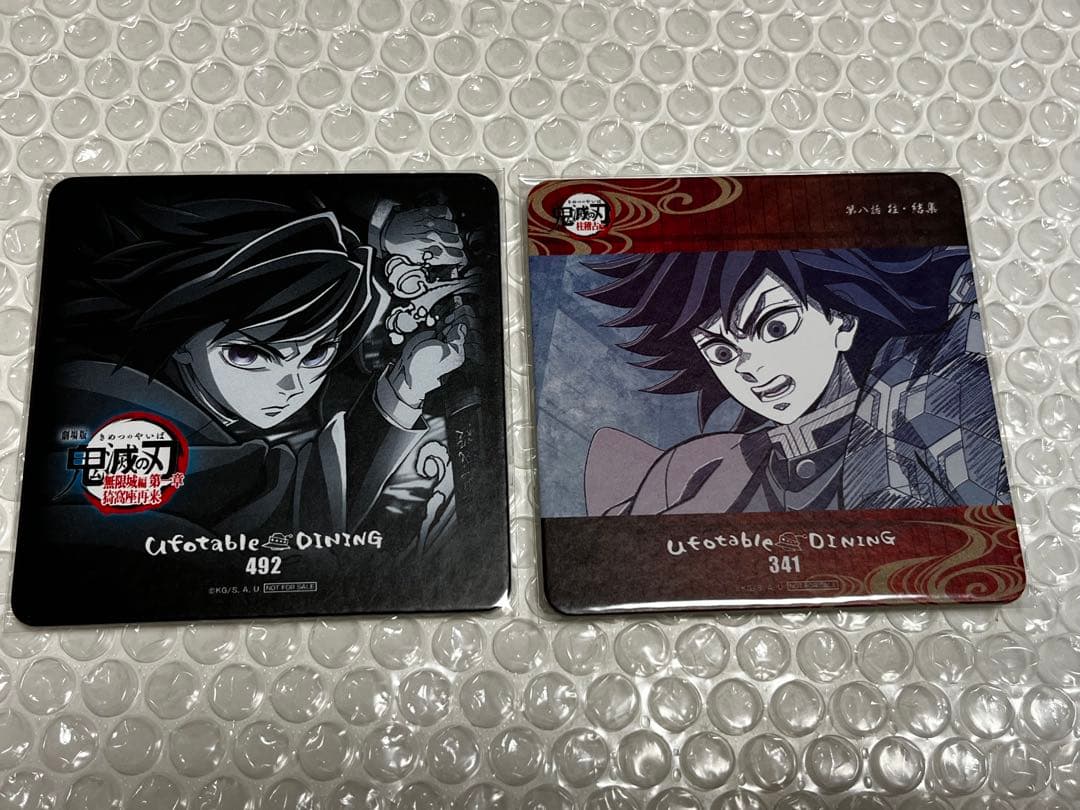 鬼滅の刃　ufotable dinning 冨岡義勇　コースター