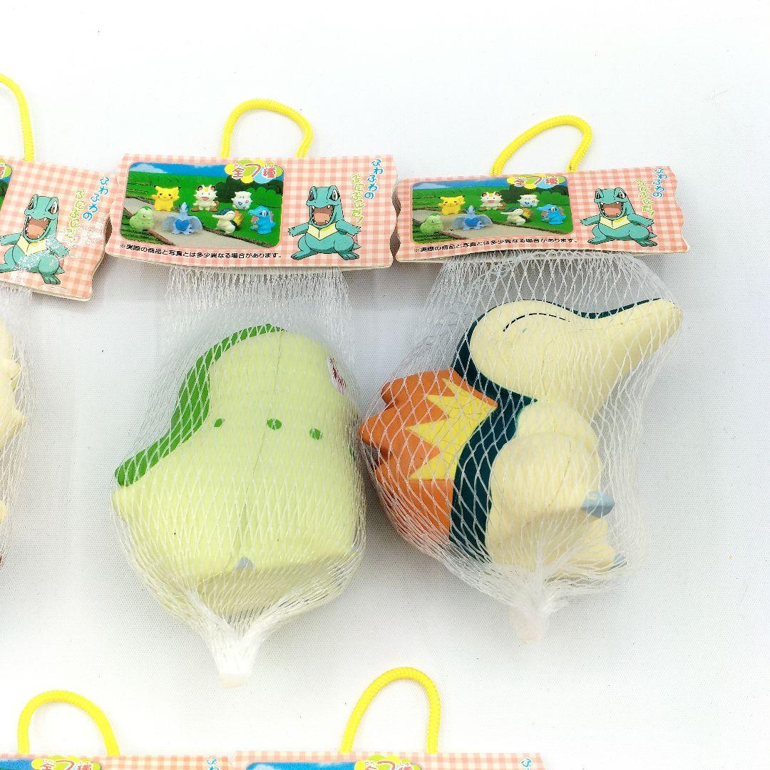 当時物 未開封 ポケモン にぎにぎマスコット 全7種 コンプ レトロ