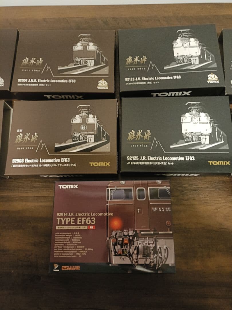 TOMIX EF63 92904・92908・92123・92125・92914