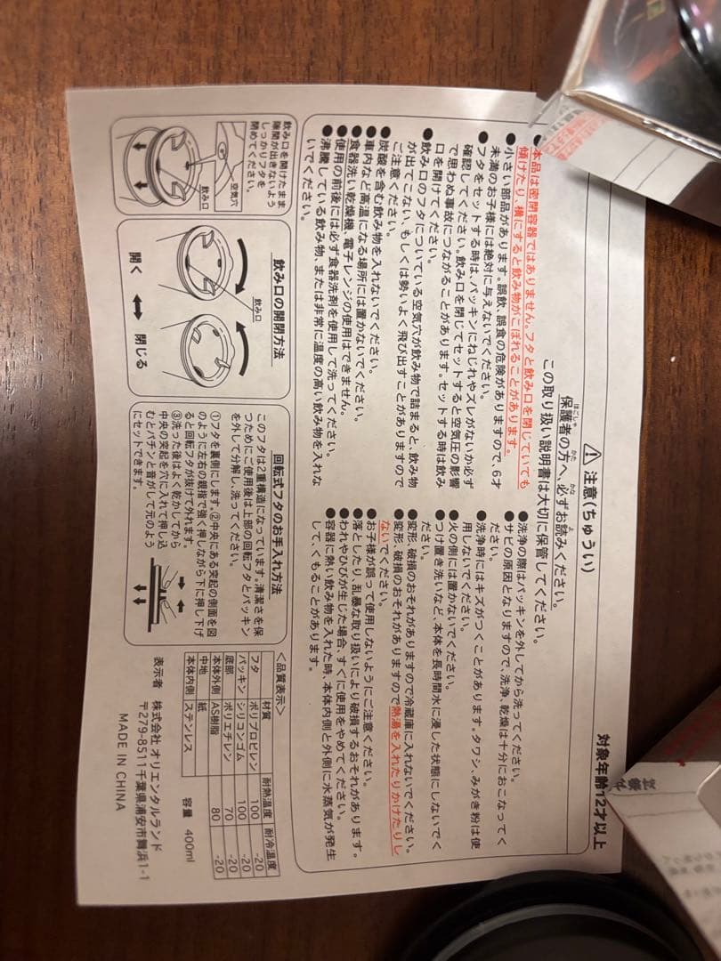 希少　レア　ディズニー　シー　アートコレクション　ダッフィー　海賊　タンブラー☆