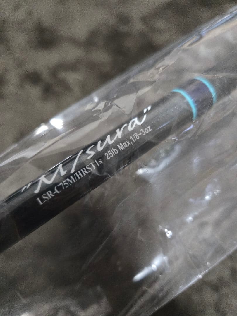 スラングリブート　エムスラ　デジーノ　竿袋付