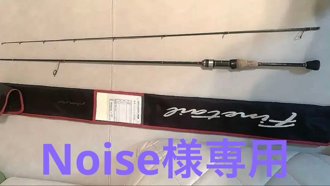 メジャークラフト　ファインテールFAX-602L