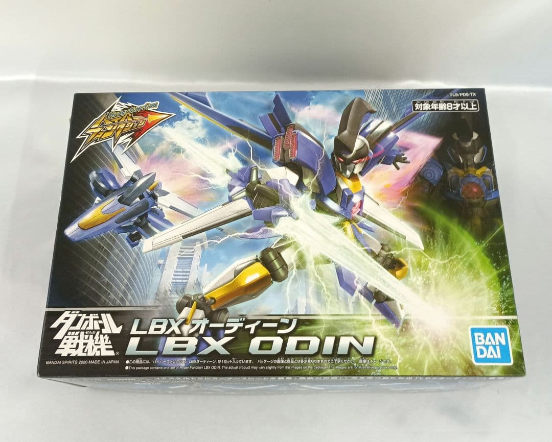ハイパーファンクション LBX オーディーン 「ダンボール戦機」