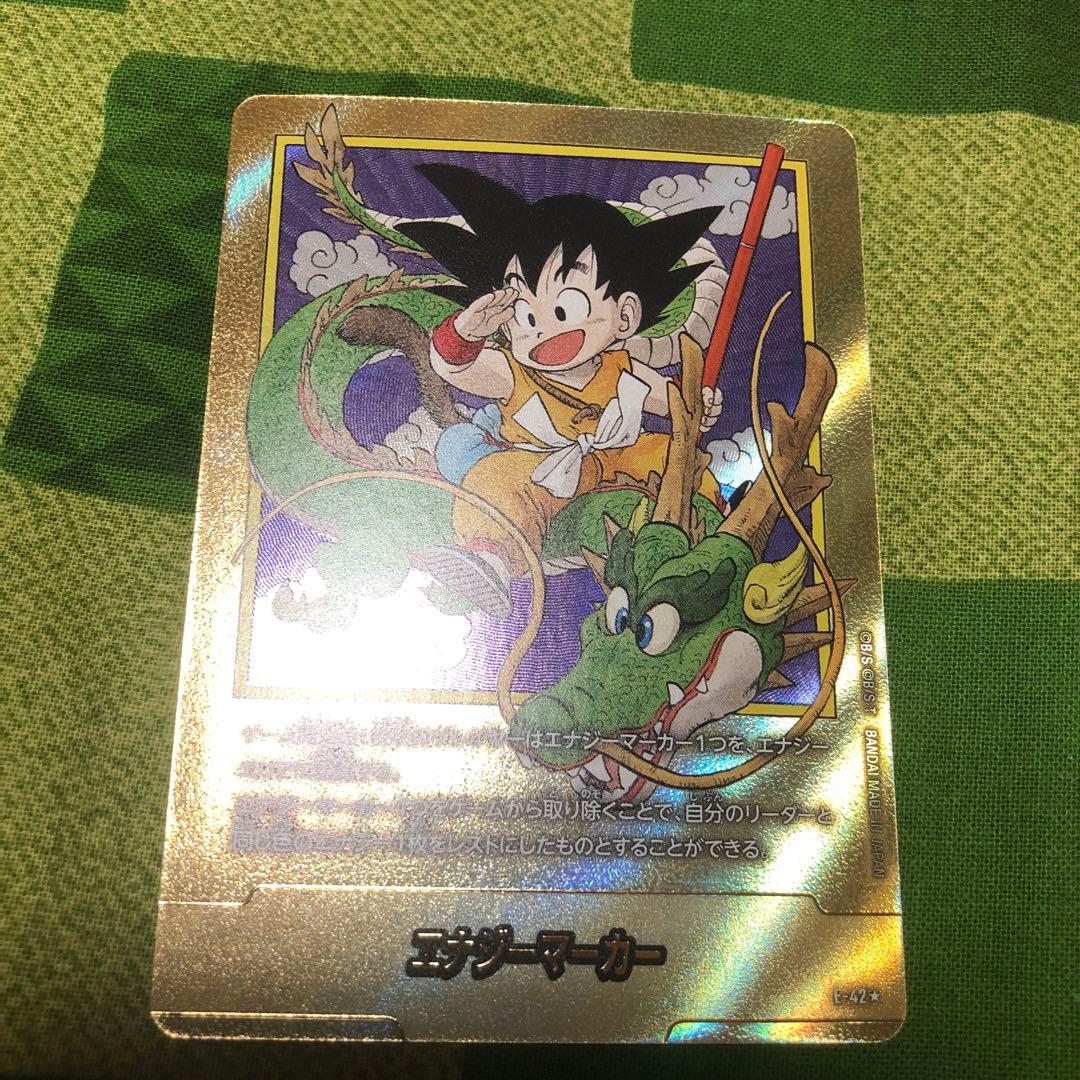 ドラゴンボールカード エナジーマーカー 1巻　E-42 パラレル 金 孫悟空