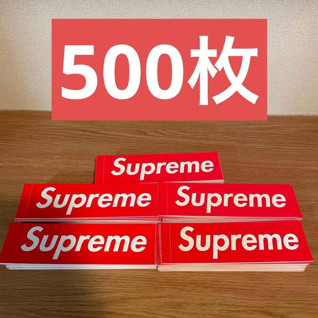 supreme boxlogo ロゴ ステッカー まとめ売り 500枚