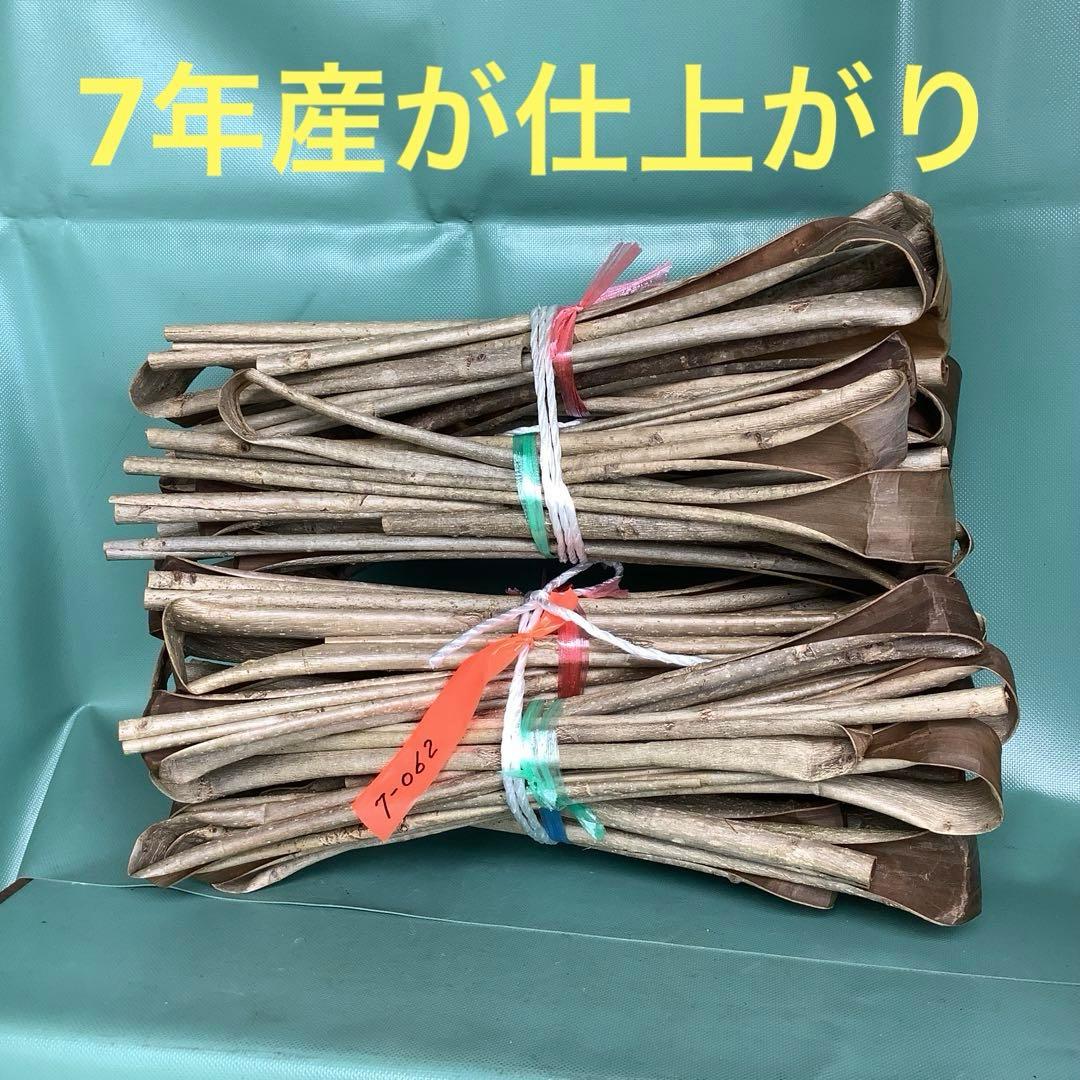 乾燥クルミ樹皮2kg セット。　7-062