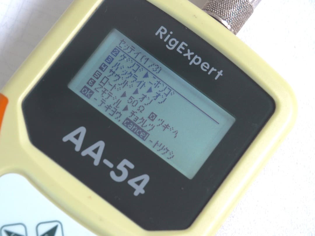 ■アンテナアナライザー AA-54 Rigexpert リグエキスパート
