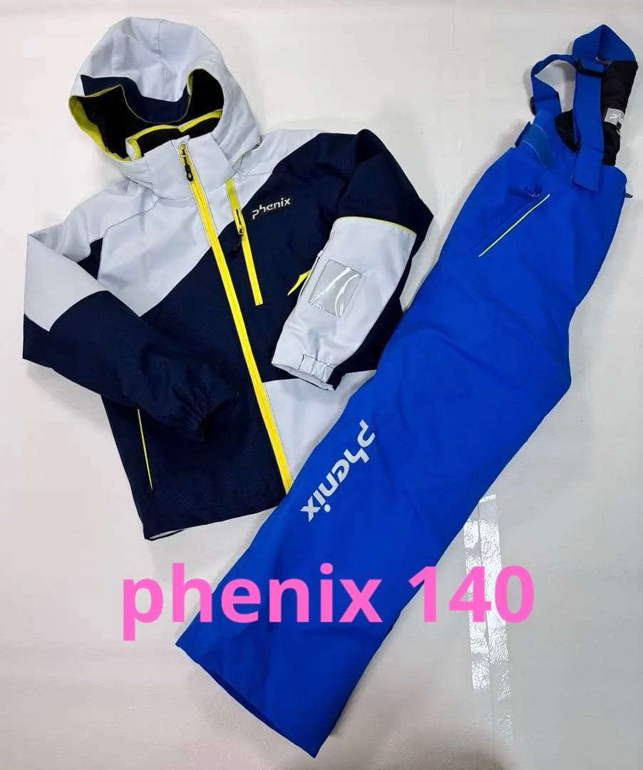 【美品】phenix フェニックス スキーウェア 上下セット 140 男の子