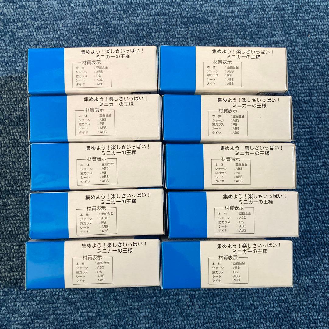 トミカ40周年記念日産フェアレディZ Z34ブルー非売品