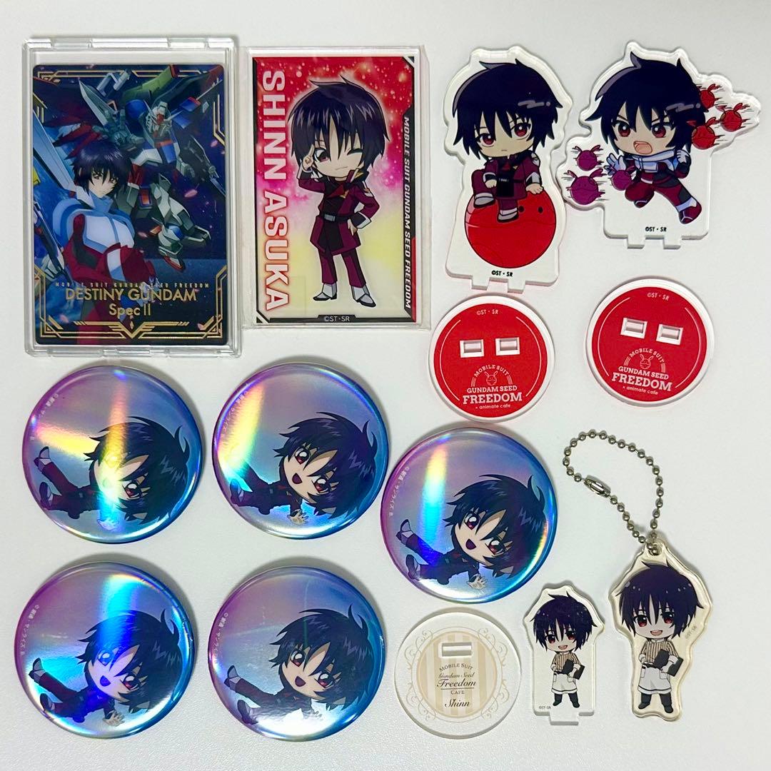 機動戦士ガンダム SEED FREEDOM シン・アスカ グッズ まとめ売り