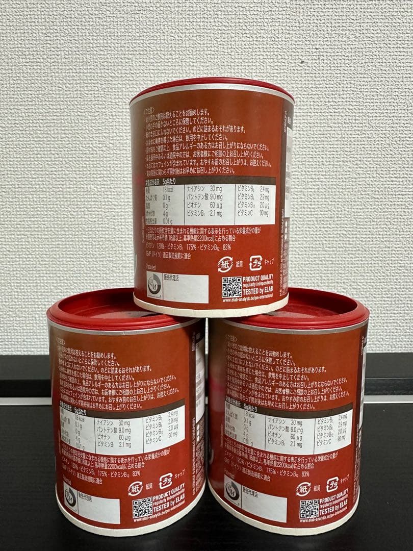 PM アクティヴァイズ フィットライン　 3缶セット