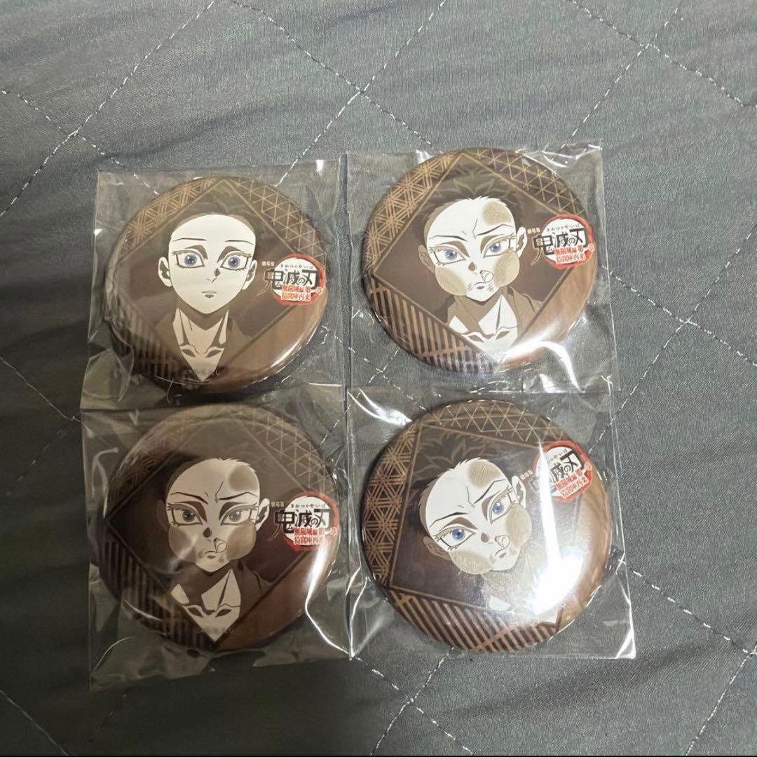 鬼滅の刃ダイニング お楽しみくじ 18点セット