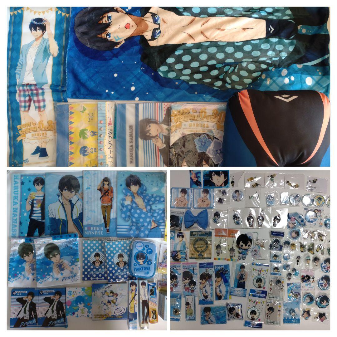 〜2/1まで期間限定値下げ　Free!　七瀬遙　グッズ　まとめ売り　大量セット