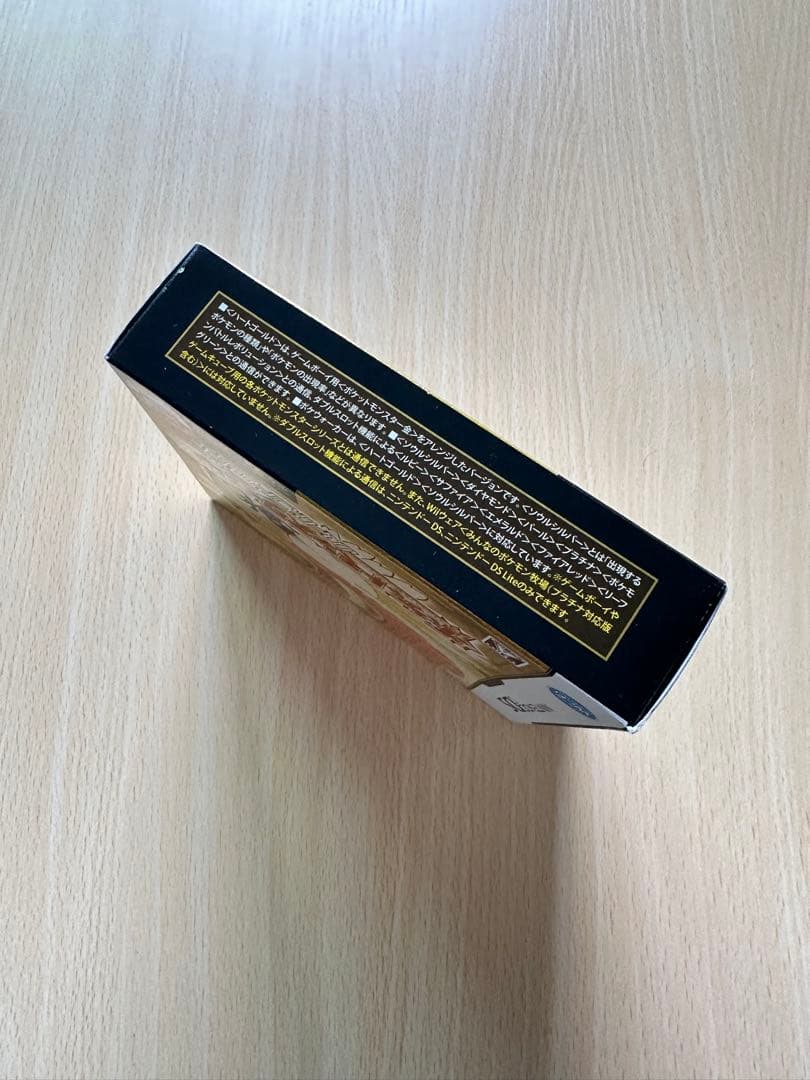 ポケットモンスター　ハートゴールド　HG NintendoDS ソフト