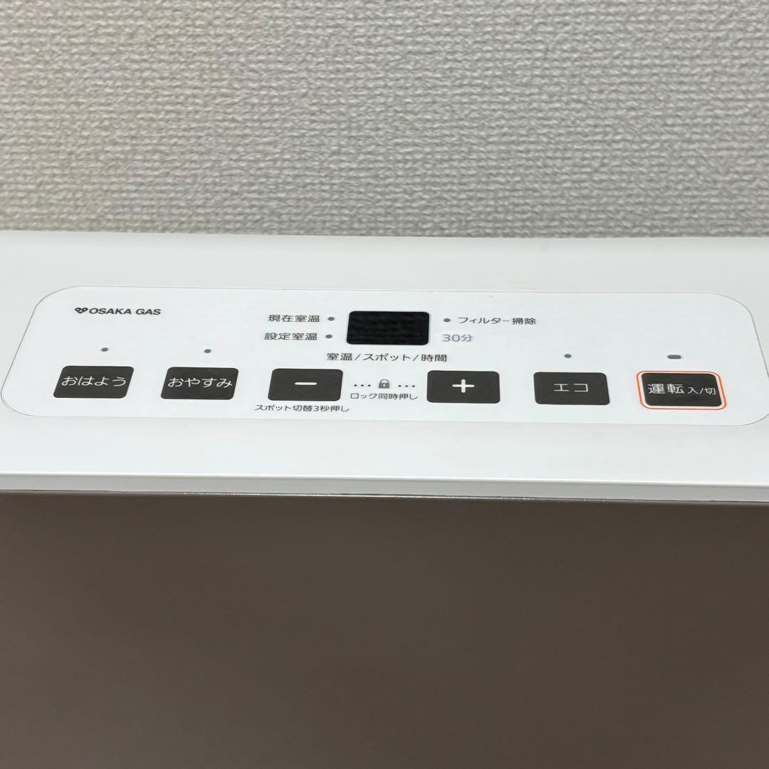 ガスファンヒーター　大阪ガス　都市ガス　GFH-2404S ホース付き