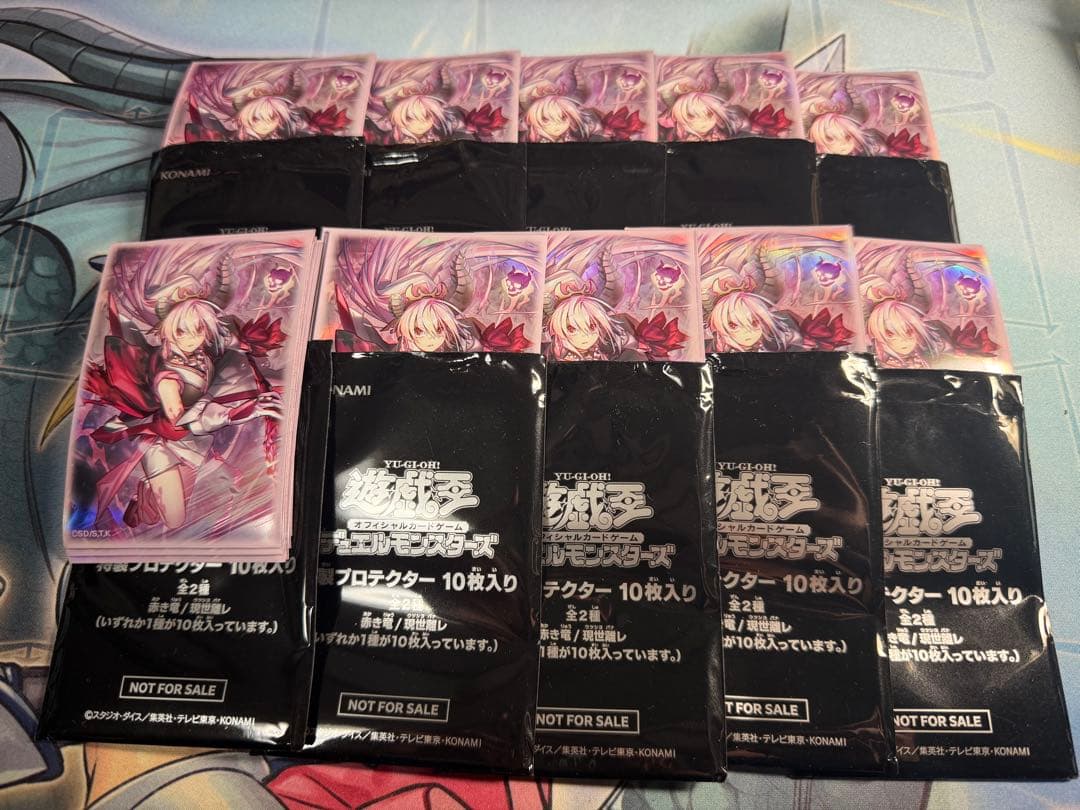 遊戯王　現世離レ　スリーブ　未使用　100枚セット